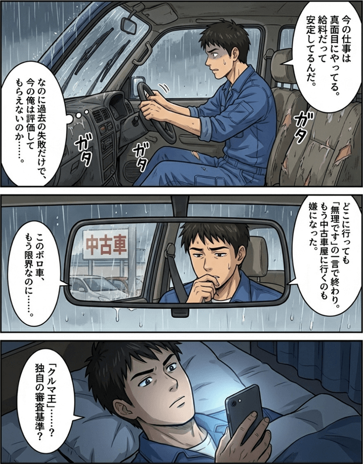 2ページ目
