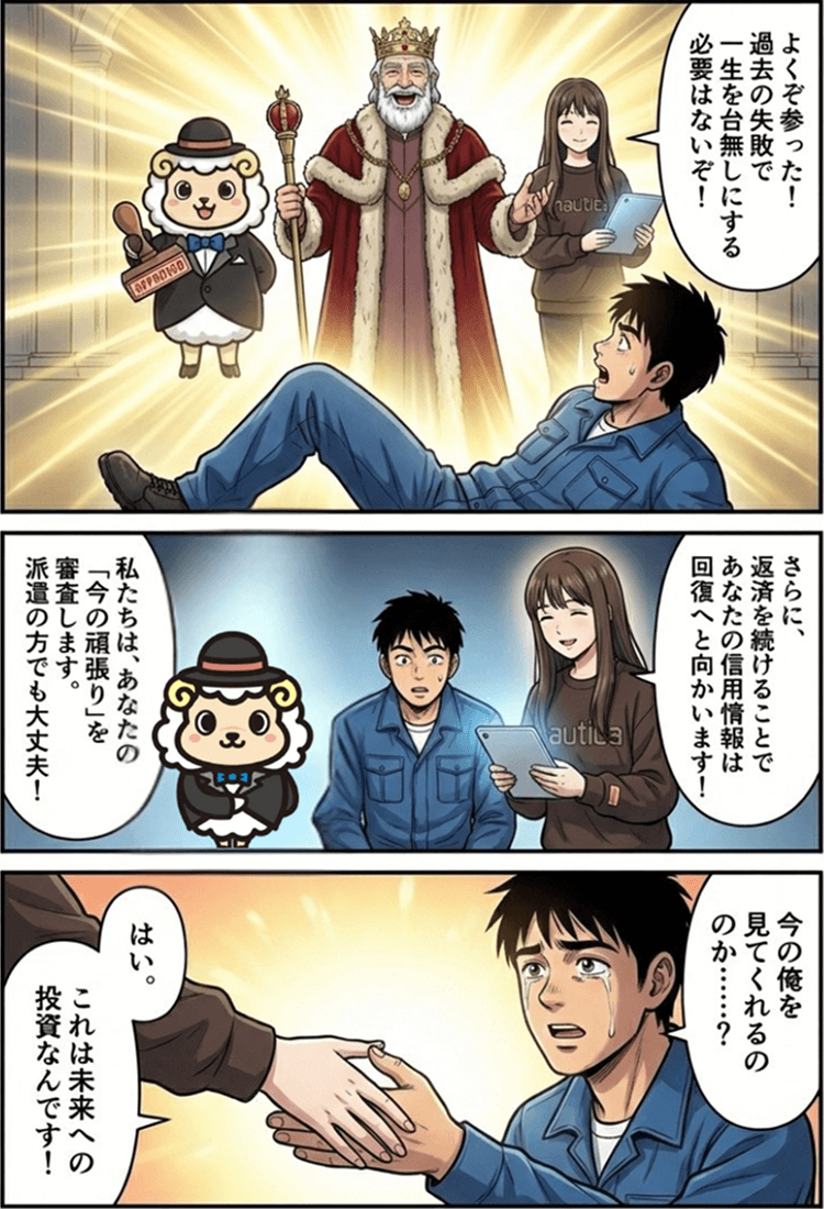 3ページ目