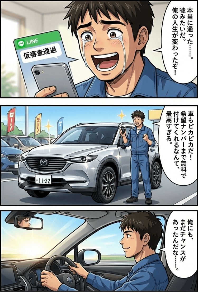 4ページ目