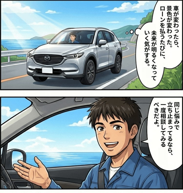 5ページ目