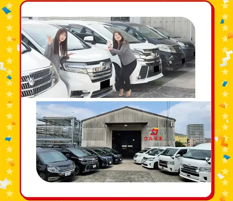 店舗のイメージ