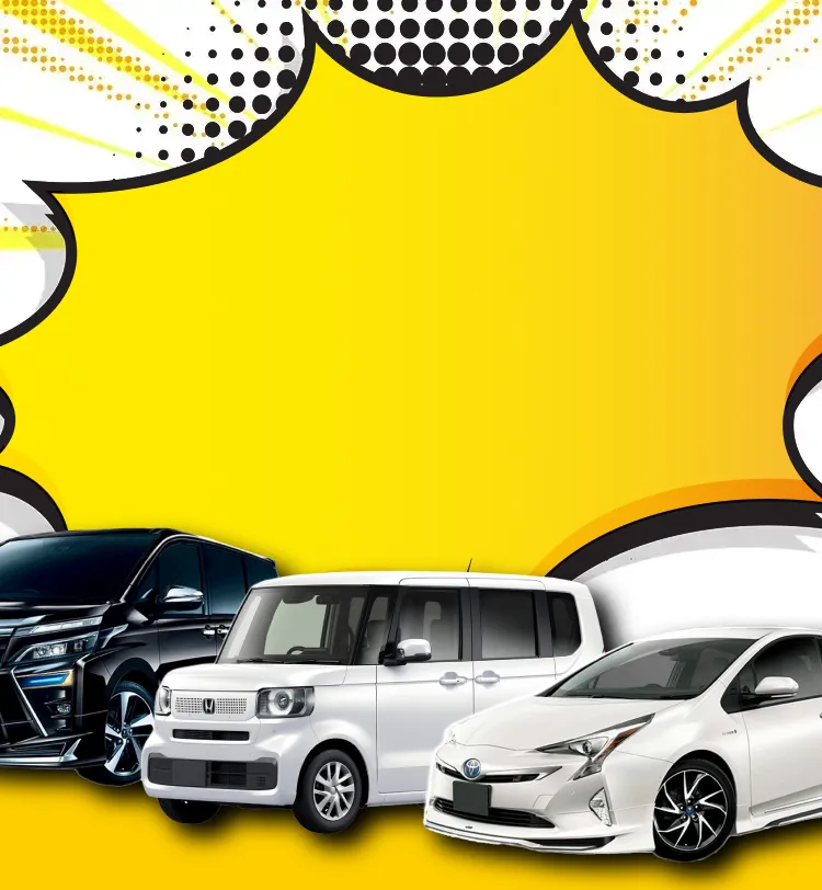 全国のイメージ